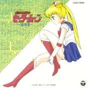 Sailor Moon Music Collection